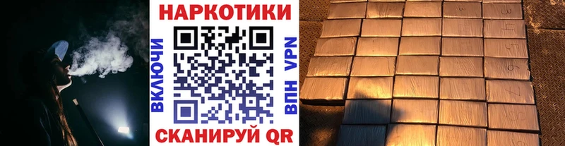 Купить наркотики цена Сураж A PVP COCAIN кракен сайт ГАШИШ Меф мяу мяу