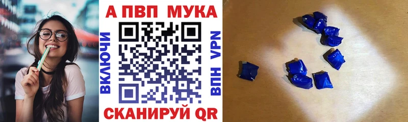 OMG ссылки  Сураж  APVP мука 