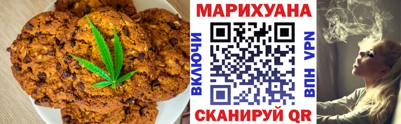 цена наркотик  Сураж  Canna-Cookies марихуана 