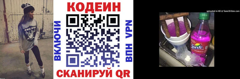 сайты даркнета телеграм Сураж Кодеин напиток Lean (лин) наркота