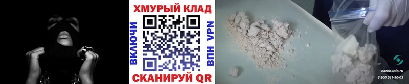Героин VHQ  закладка  Сураж 