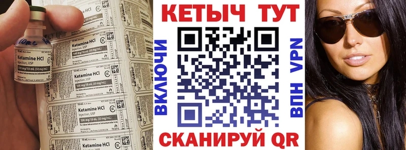 КЕТАМИН ketamine  Сураж 