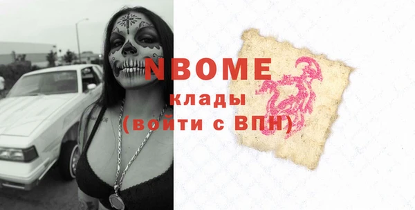 Альфа ПВП Алексеевка