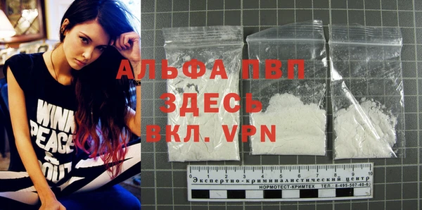 Альфа ПВП Алексеевка