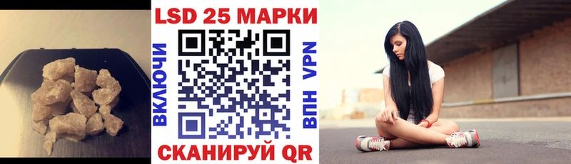 ЛСД экстази кислота  Сураж 