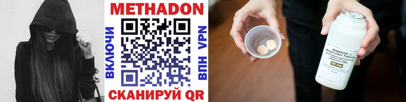 МЕТАДОН methadone  блэк спрут ссылки  Сураж 