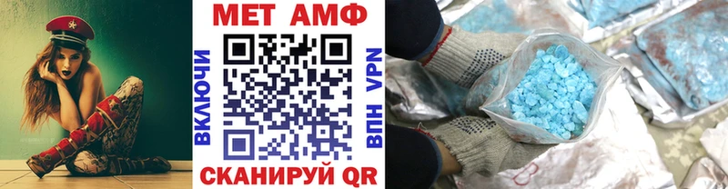 МЕТАМФЕТАМИН винт  нарко площадка формула  Сураж 