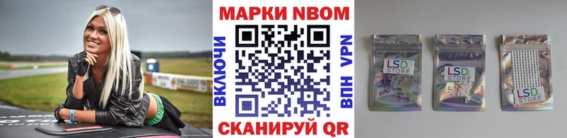 хочу наркоту  Сураж  Марки 25I-NBOMe 1500мкг 