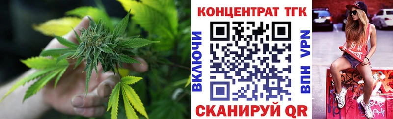 Дистиллят ТГК концентрат  Сураж 