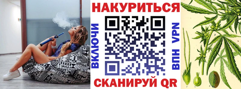 Конопля Bruce Banner  площадка телеграм  Сураж 